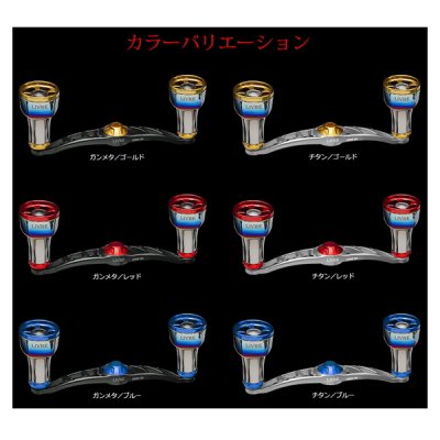 画像2: （26年11月新商品） リブレ クランク 100 ff air（フォルテッシモ エアー） FRSK100-F2A 右巻 シマノ用 ガンメタ／ゴールド 12201 （返品不可） （小型商品）