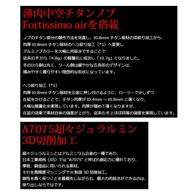 画像3: （26年11月新商品） リブレ クランク 100 ff air（フォルテッシモ エアー） FRDK100-F2A 右巻 ダイワ用 チタン／ブルー 12229 （返品不可） （小型商品）