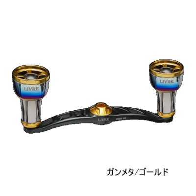 画像1: （26年11月新商品） リブレ クランク 100 ff air（フォルテッシモ エアー） FLDK100-F2A 左巻 ダイワ用 ガンメタ／ゴールド 12231 （返品不可） （小型商品）