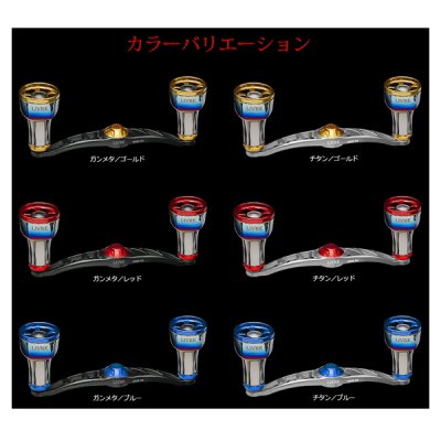 画像2: （26年11月新商品） リブレ クランク 100 ff air（フォルテッシモ エアー） FRDK100-F2A 右巻 ダイワ用 チタン／ブルー 12229 （返品不可） （小型商品）
