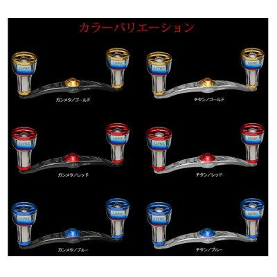 画像2: （26年11月新商品） リブレ クランク 100 ff air（フォルテッシモ エアー） FB1K100-F2A ダイワB1用 チタン／レッド 12256 （返品不可） （小型商品）
