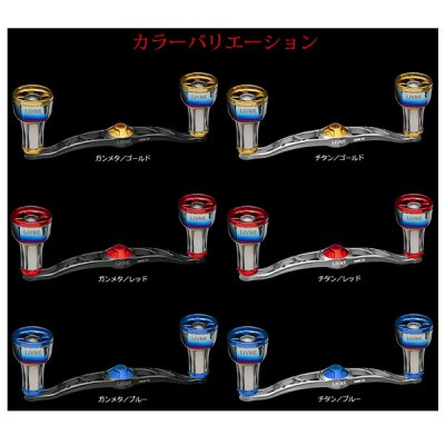画像2: （26年11月新商品） リブレ クランク 110 ff air（フォルテッシモ エアー） FRSK110-F2A 右巻 シマノ用 チタン／ゴールド 12274 （返品不可） （小型商品）