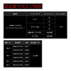他の写真1: （26年11月新商品） リブレ クランク 110 ff air（フォルテッシモ エアー） FRSK110-F2A 右巻 シマノ用 チタン／ゴールド 12274 （返品不可） （小型商品）