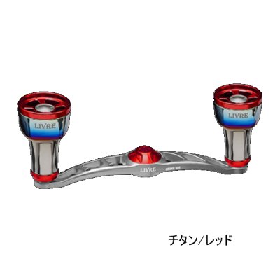画像1: （26年11月新商品） リブレ クランク 100 ff air（フォルテッシモ エアー） FB1K100-F2A ダイワB1用 チタン／レッド 12256 （返品不可） （小型商品）