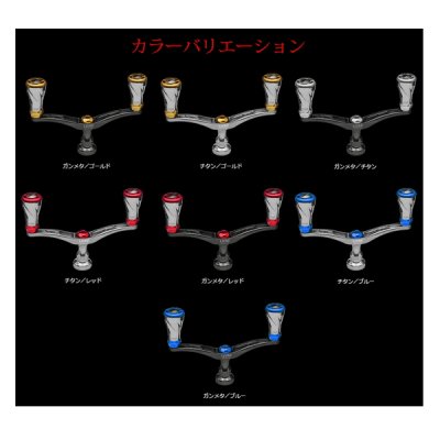画像2: （26年11月新商品） リブレ ウイング 98 f air（フォルテ エアー） WDA98-FOAS2 シマノS2用 チタン／ゴールド 12344 （返品不可） （小型商品）