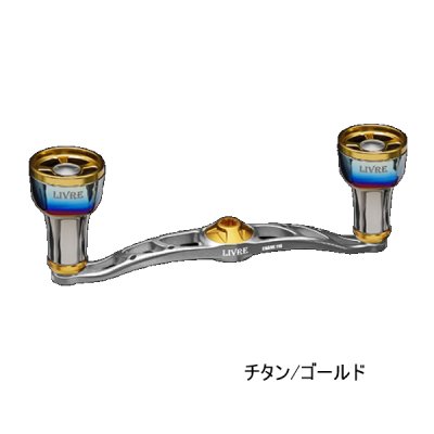 画像1: （26年11月新商品） リブレ クランク 110 ff air（フォルテッシモ エアー） FLDK110-F2A 左巻 ダイワ用 チタン／ゴールド 12304 （返品不可） （小型商品）