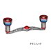 画像1: （26年11月新商品） リブレ クランク 110 ff air（フォルテッシモ エアー） FLDK110-F2A 左巻 ダイワ用 チタン／レッド 12306 （返品不可） （小型商品） (1)