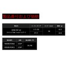 他の写真1: （26年11月新商品） リブレ ウイング 98 f air（フォルテ エアー） WDA98-FOAS2 シマノS2用 チタン／ゴールド 12344 （返品不可） （小型商品）