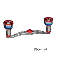 （26年11月新商品） リブレ クランク 110 ff air（フォルテッシモ エアー） FB1K110-F2A ダイワB1用 チタン／レッド 12326 （返品不可） （小型商品）