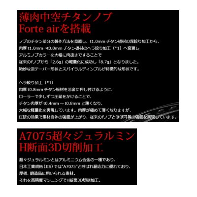 画像3: （26年11月新商品） リブレ エフブイ 50-55 f air（フォルテ エアー） FV50-FOAD1 ダイワ用 ブラック／ブルー 12388 （返品不可） （小型商品）