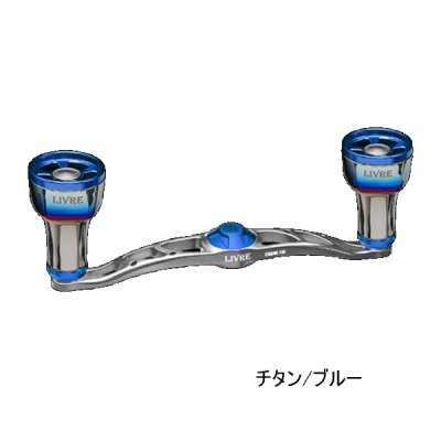 画像1: （26年11月新商品） リブレ クランク 110 ff air（フォルテッシモ エアー） FRDK110-F2A 右巻 ダイワ用 チタン／ブルー 12299 （返品不可） （小型商品）