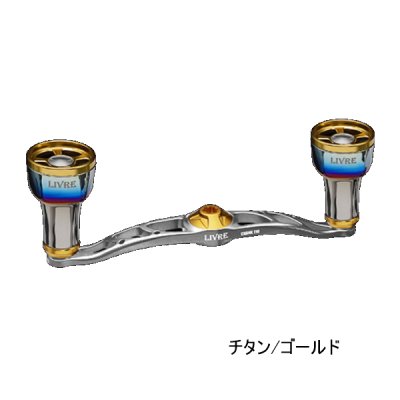 画像1: （26年11月新商品） リブレ クランク 110 ff air（フォルテッシモ エアー） FB1K110-F2A ダイワB1用 チタン／ゴールド 12324 （返品不可） （小型商品）