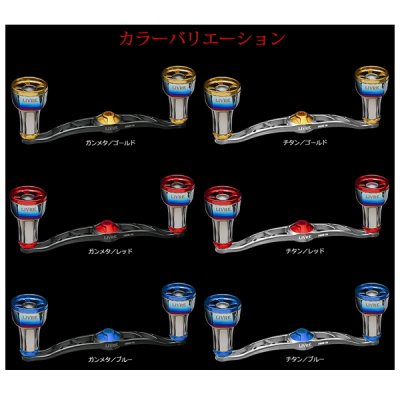 画像2: （26年11月新商品） リブレ クランク 110 ff air（フォルテッシモ エアー） FB1K110-F2A ダイワB1用 ガンメタ／ゴールド 12321 （返品不可） （小型商品）