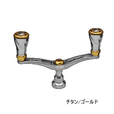 画像1: （26年11月新商品） リブレ ウイング 98 f air（フォルテ エアー） WDA98-FOAS2 シマノS2用 チタン／ゴールド 12344 （返品不可） （小型商品）