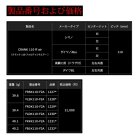他の写真1: （26年11月新商品） リブレ クランク 110 ff air（フォルテッシモ エアー） FRDK110-F2A 右巻 ダイワ用 チタン／レッド 12296 （返品不可） （小型商品）