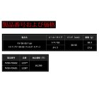 他の写真1: （26年11月新商品） リブレ エフブイ 50-55 f air（フォルテ エアー） FV50-FOAD1 ダイワ用 ブラック／ブルー 12388 （返品不可） （小型商品）