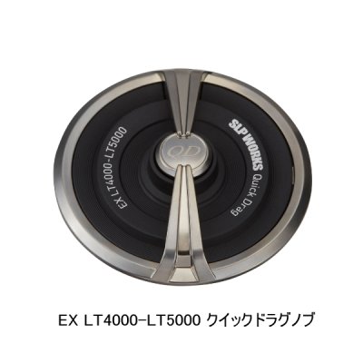 画像1: （26年10月新商品） ダイワ SLPW クイックドラグノブ EX LT4000-LT5000 （10月発売予定／ご予約受付中） （返品不可）
