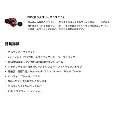 画像4: （26年10月新商品） アブガルシア ビースト 400 ロケット LP （右） （返品不可） （小型商品）