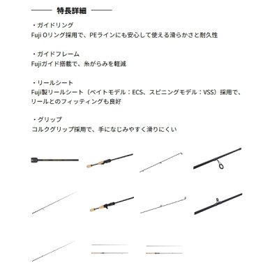 画像3: （26年10月新商品） アブガルシア クロスフィールド エックス XRXC-702M （仕舞寸法 110.5cm） （保証書付き） （返品不可）