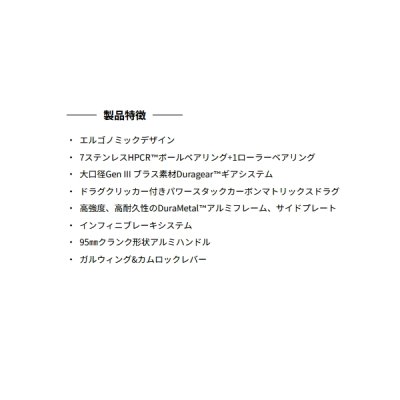 画像4: （26年10月新商品） アブガルシア ビースト 300 ロケット LP （右） （返品不可） （小型商品）