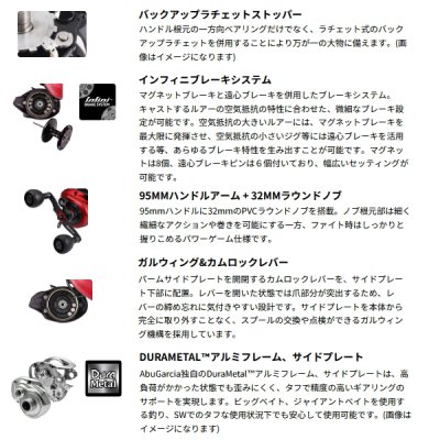 画像3: （26年10月新商品） アブガルシア ビースト 300 ロケット LP （右） （返品不可） （小型商品）