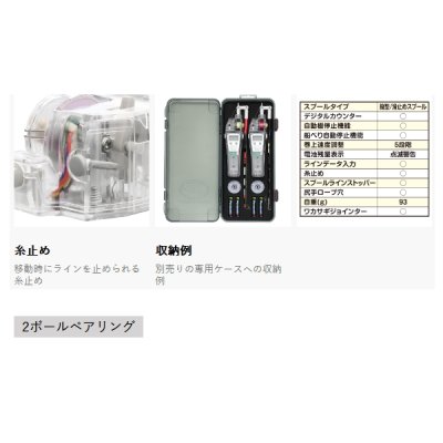 画像4: （26年9月新商品） PROX 攻棚ワカサギモータードライブEC PX018EIF アイスフロスト （小型商品）