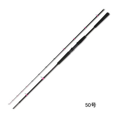 画像1: （26年8月新商品） OGK アウターフレックス船SG OUFS5021 50号210 （仕舞寸法 110cm）