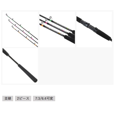 画像2: （26年8月新商品） OGK アウターフレックス船SG OUFS3021 30号210 （仕舞寸法 110cm）