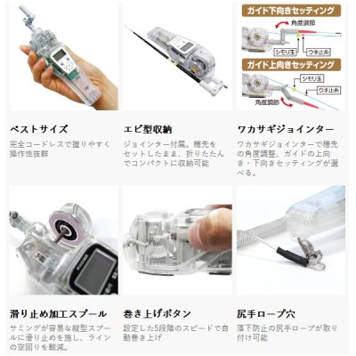 画像3: （26年9月新商品） PROX 攻棚ワカサギモータードライブEC PX018EIF アイスフロスト （小型商品）