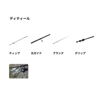 画像4: （26年10月新商品） アブガルシア リアルフィネス PRM アジ RFSS-562ULS （仕舞寸法 86cm） （保証書付き） （返品不可）