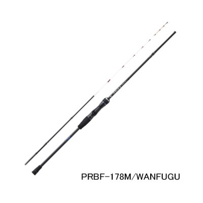 画像1: （26年10月新商品） ジャッカル プライザ RB フグ PRBF-178M／ワンフグ （仕舞寸法 92.5cm） （保証書付き） （10月発売予定／ご予約受付中）