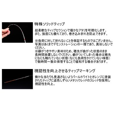 画像2: （26年10月新商品） ジャッカル プライザ RB フグ PRBF-178M／ワンフグ （仕舞寸法 92.5cm） （保証書付き） （10月発売予定／ご予約受付中）