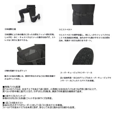 画像3: （26年3月新商品） ダイワ パワーウェーダー（フェルトスパイク） PW-4508 ブラック Mサイズ
