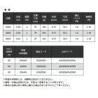 他の写真1: （26年9月新商品） 宇崎日新 プローブ 海上釣堀 脈釣（振出） 3004 （仕舞寸法 91cm） （保証書付き）