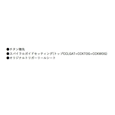 画像3: （26年9月新商品） PROX スキッドメタルタイプK Ti SQMKT66MMHC （仕舞寸法 102cm） （保証書付き）