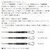 画像2: （26年9月新商品） PROX エア抜きフックリムーバーMG PX8862MGSG シャンパンゴールド 21.5cm (2)