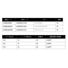 他の写真1: （26年9月新商品） PROX エア抜きフックリムーバーMG PX8862MGSG シャンパンゴールド 21.5cm