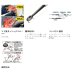 画像3: （26年9月新商品） PROX エア抜きフックリムーバーMG PX8862MGSG シャンパンゴールド 21.5cm (3)