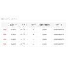 他の写真1: （26年11月新商品） がまかつ FSフーディージャケット GL-4023 ♯1 ブラック Sサイズ （11月発売予定／ご予約受付中）