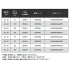 他の写真2: （26年9月新商品） 宇崎日新 ベルテージ 海上釣堀（振出） M 4155 （仕舞寸法 98cm） （保証書付き）