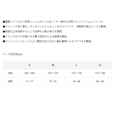 画像4: （26年11月新商品） がまかつ FSロングパンツ GL-4025 ♯1 ブラック Sサイズ （11月発売予定／ご予約受付中）