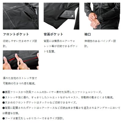 画像3: （26年11月新商品） がまかつ FSフーディージャケット GL-4023 ♯1 ブラック Sサイズ （11月発売予定／ご予約受付中）
