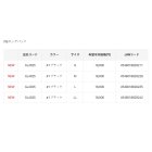 他の写真1: （26年11月新商品） がまかつ FSロングパンツ GL-4025 ♯1 ブラック Sサイズ （11月発売予定／ご予約受付中）