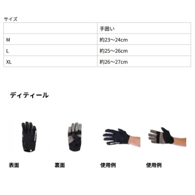 画像3: （26年11月新商品） アブガルシア キャスティンググローブ ブラック Lサイズ （返品不可）