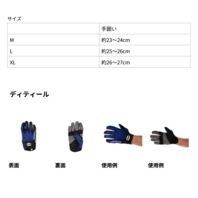 画像3: （26年11月新商品） ペン（PENN） キャスティンググローブ ネイビー Lサイズ （返品不可）