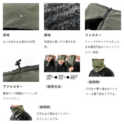 画像3: （26年11月新商品） がまかつ スライドネックウォーマー GL-4018 ♯1 ダークグレー フリーサイズ （11月発売予定／ご予約受付中）