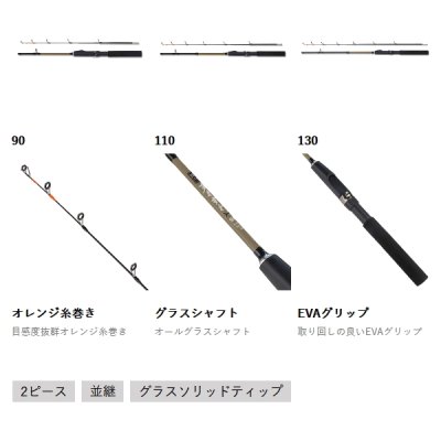 画像2: （26年9月新商品） OGK 探りすれすれX SSSX9 （仕舞寸法 48cm）