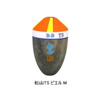 （26年11月新商品） サンライン 松田ウキ 松山TS（タングステン） M ピエル 2 （11月発売予定／ご予約受付中） （小型商品）