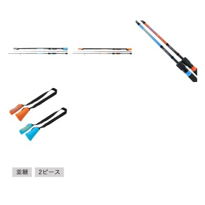 画像2: （26年9月新商品） OGK トイスティックBL TYSBL8O 8ftオレンジ （仕舞寸法 124cm）