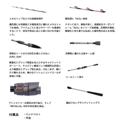 画像3: （26年7月新商品） ダイワ メタリア テンヤ タチウオ 82S-165・E （仕舞寸法 88cm） （保証書付き）